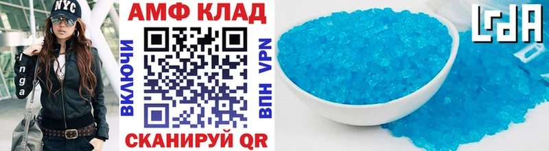 МЕТАМФЕТАМИН Декстрометамфетамин 99.9%  площадка как зайти  Анапа 