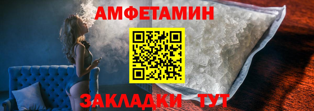 Первитин Декстрометамфетамин 99.9%  Анапа 