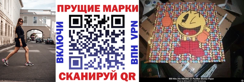 где купить наркотик  Анапа  Наркотические марки 1,5мг 
