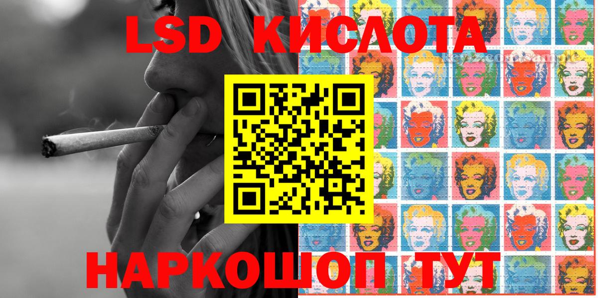 Марки 25I-NBOMe 1,8мг Анапа