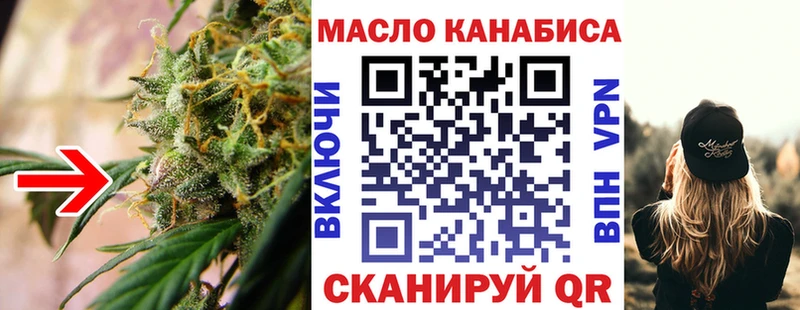 Дистиллят ТГК THC oil  Анапа 