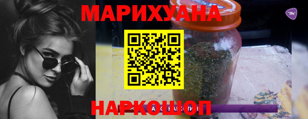 Марихуана LSD WEED  Канабис THC 21%  МАРИХУАНА планчик  Анапа 