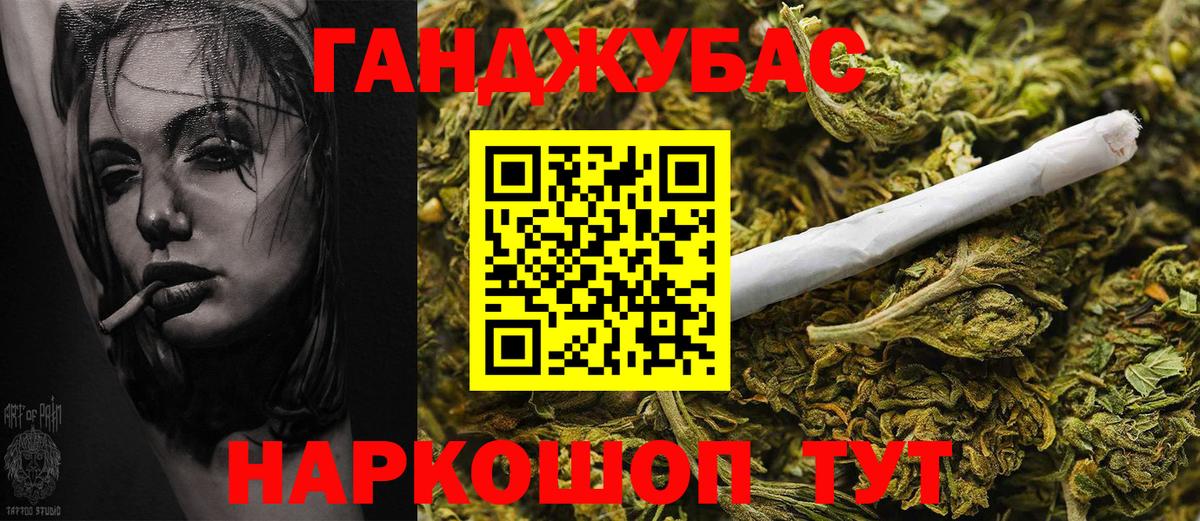 Канабис марихуана  Каннабис LSD WEED  Вход с VPN  Анапа  Конопля MAZAR  Конопля AK-47 